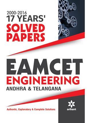 Arihant 17 Years' 2000-2016 Solved Papers EAMCET Engineering Andhra & Telangana